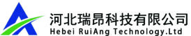 河北瑞昂科技有限公司